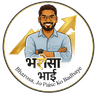 Bharosa Bhai Logo